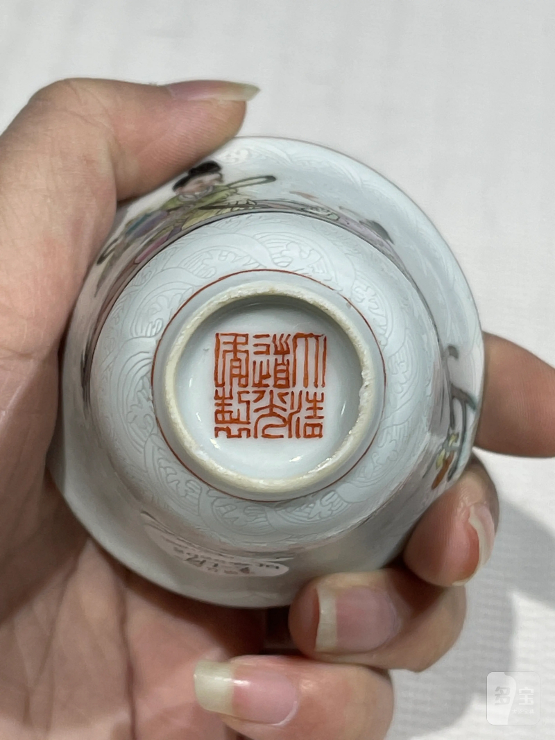 清代 粉彩瓷器一组十九件 - 图29